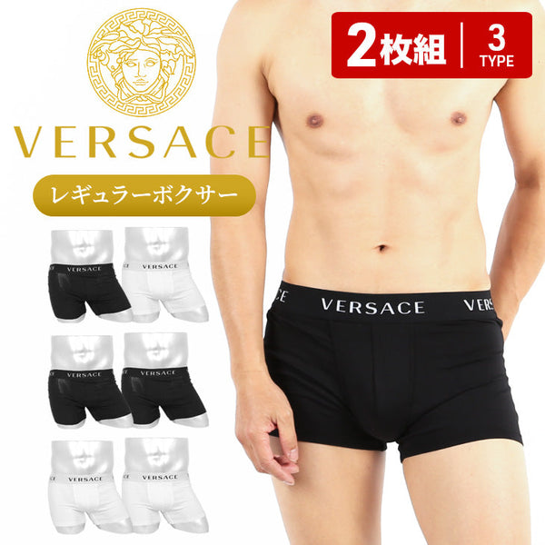 ヴェルサーチェ VERSACE 【2枚セット】NEWCLIENT BDG ITALY メンズ ボクサーパンツ ギフト ラッピング無料 おしゃれ カッコイイ 高級 ブランド OUTLET SALE_F cts